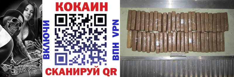 Наркошоп купить КЕТАМИН  APVP  МЕФ  Бошки Шишки  ГАШИШ  Щигры