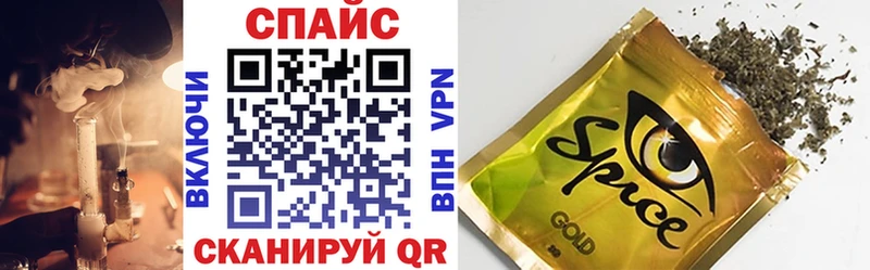 Бутират бутик  Купить закладки  Щигры 