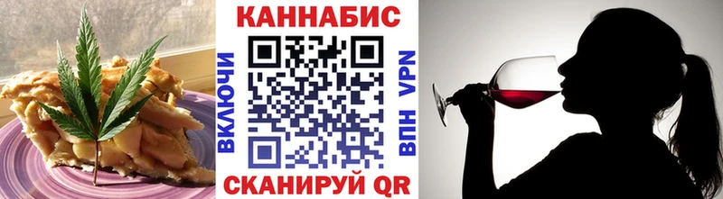 Canna-Cookies конопля  Купить  Щигры 