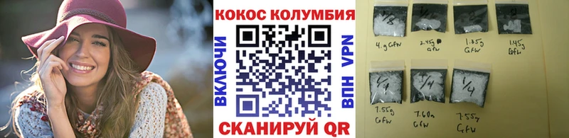 Купить закладки  Щигры  КОКАИН Эквадор 