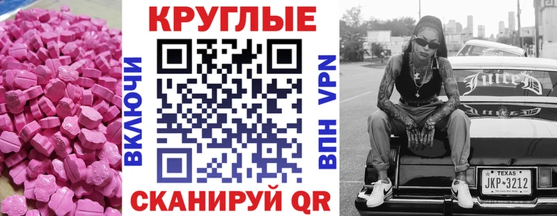 Купить закладки  Щигры  Ecstasy XTC 