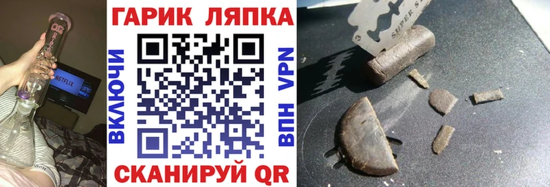 Купить  Щигры  ГАШИШ 40% ТГК