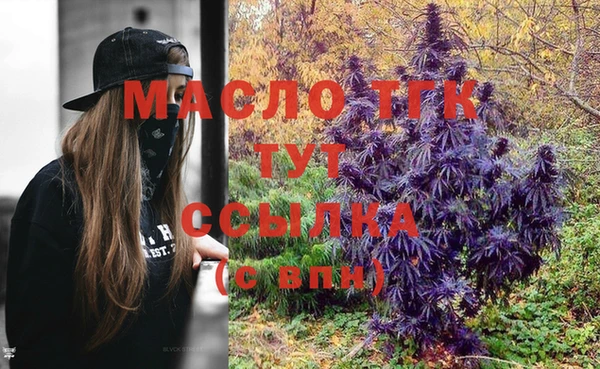 бошки Сафоново