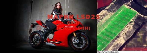 первитин Саяногорск