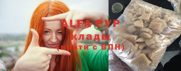 бошки Сафоново