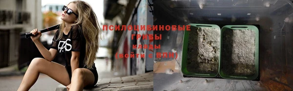 первитин Саяногорск