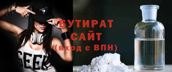 первитин Саяногорск