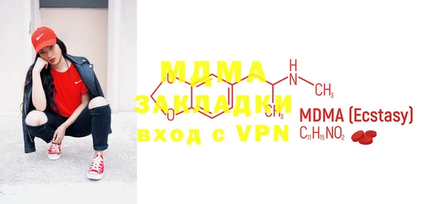 первитин Саяногорск