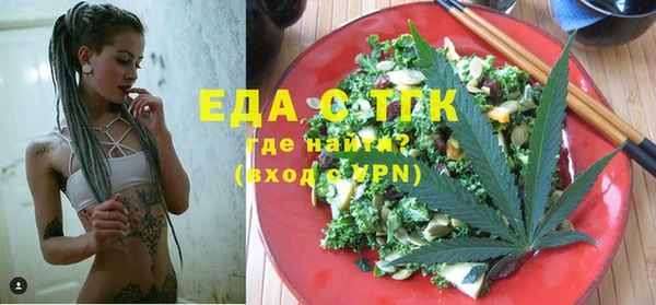 мескалин Семилуки