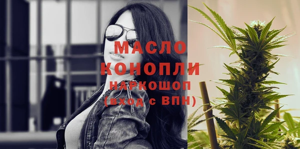 первитин Саяногорск