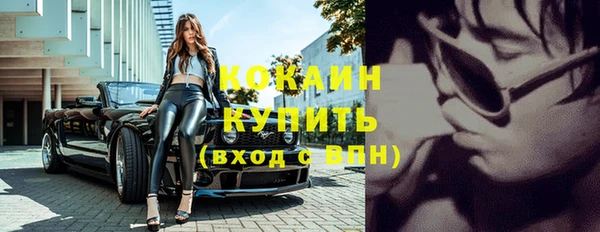 первитин Саяногорск