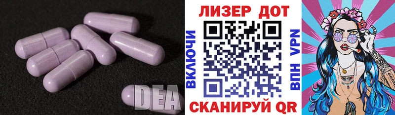 Купить  Щигры  Лсд 25 экстази кислота 