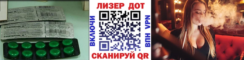 LSD-25 экстази ecstasy Щигры