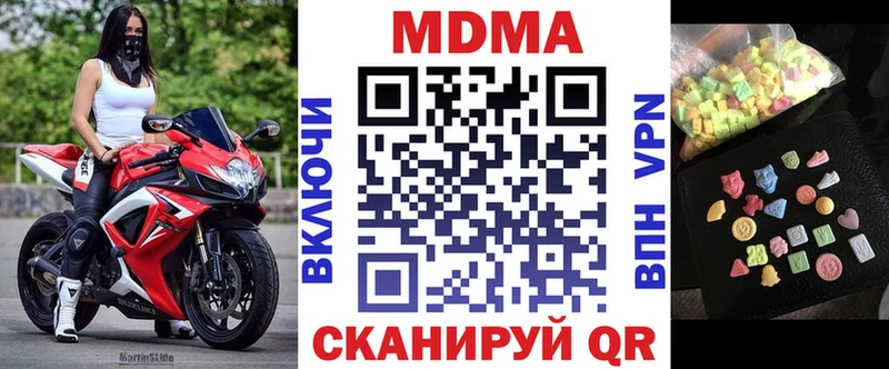 Купить где  Щигры  МДМА crystal 