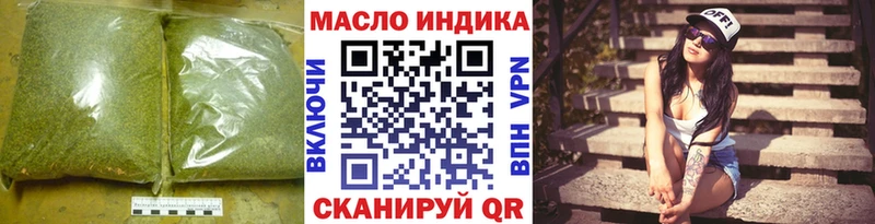 ТГК гашишное масло  Купить где  Щигры 